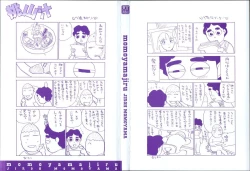 Page 3 of Momoyamajiru