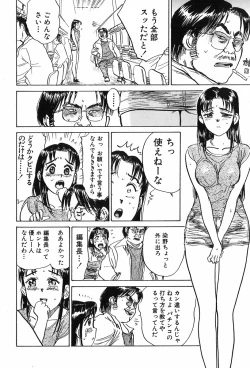 Page 45 of Momoyamajiru