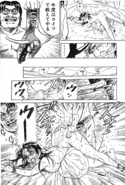 Page 54 of Momoyamajiru