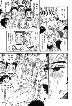 Page 80 of Momoyamajiru