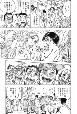 Page 89 of Momoyamajiru