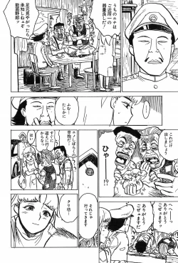 Page 9 of Momoyamajiru