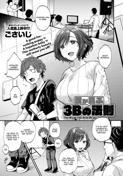Page 1 of Boku ga Yorokobu 3B no Housoku | The 3B Law That Gives Me Joy