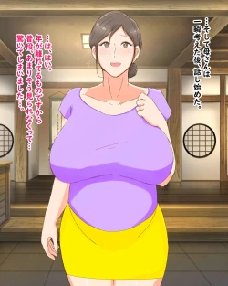 Page 98 of Boshi Dain Nichijou