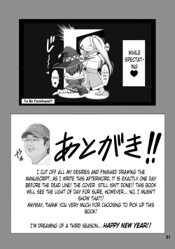 Page 20 of Kono Koukando nara Sorosoro Harem Ikerun ja ne? 3