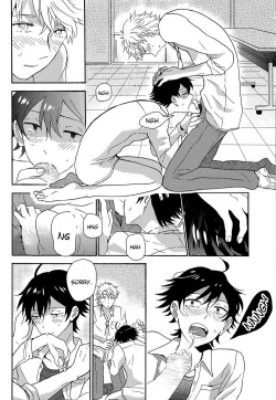 Page 17 of Shitsubou Suru Himamonai