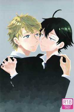 Page 1 of Shitsubou Suru Himamonai