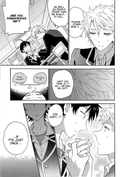 Page 8 of Shitsubou Suru Himamonai