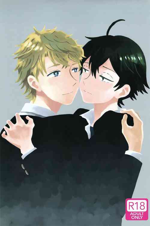 Download Shitsubou Suru Himamonai