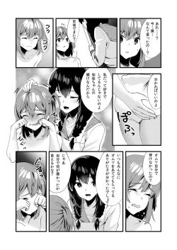 Page 21 of Hello My Pretty Baby 3