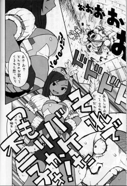 Page 15 of less than X 9th