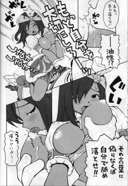 Page 17 of less than X 9th