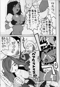 Page 18 of less than X 9th