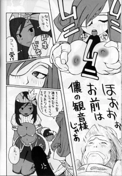 Page 21 of less than X 9th