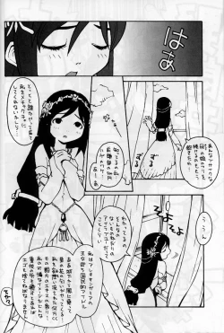 Page 3 of less than X 9th