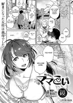 Page 1 of MaMaKoi
