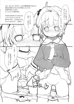 Page 2 of "no title"