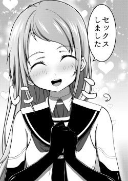 Page 3 of Samidare Note Ni