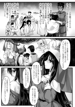 Page 46 of 2D Comic Magazine Kikaikan Ningen Bokujou Vol. 3
