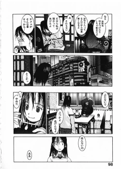 Page 103 of Megurikuru Haru Vol. 1