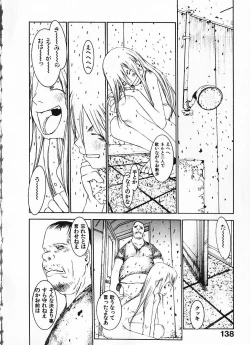 Page 143 of Megurikuru Haru Vol. 1