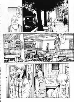 Page 153 of Megurikuru Haru Vol. 1