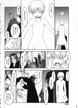 Page 177 of Megurikuru Haru Vol. 1