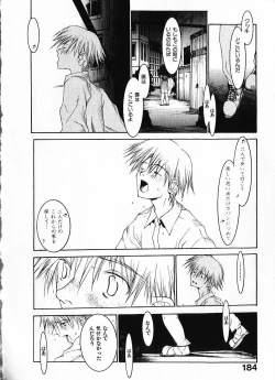 Page 189 of Megurikuru Haru Vol. 1