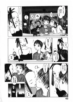 Page 49 of Megurikuru Haru Vol. 1