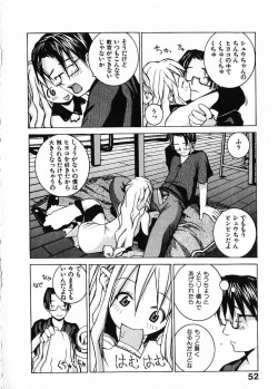 Page 57 of Megurikuru Haru Vol. 1