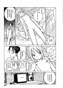 Page 66 of Megurikuru Haru Vol. 1