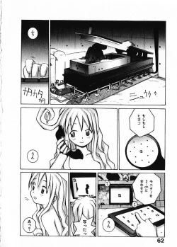 Page 67 of Megurikuru Haru Vol. 1