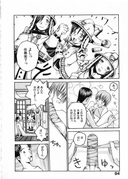 Page 89 of Megurikuru Haru Vol. 1