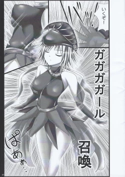 Page 6 of Ggggirls to Love Love suru Hon