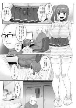 Page 2 of Otou-san Onanie