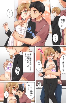 Page 15 of Arisugawa Ren tte Honto wa Onna nanda yo ne. 22-31