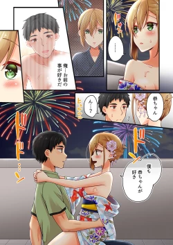 Page 187 of Arisugawa Ren tte Honto wa Onna nanda yo ne. 22-31