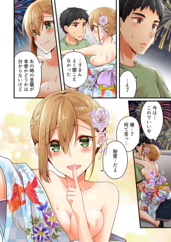 Page 188 of Arisugawa Ren tte Honto wa Onna nanda yo ne. 22-31