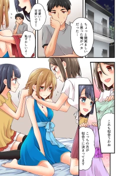 Page 225 of Arisugawa Ren tte Honto wa Onna nanda yo ne. 22-31