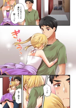 Page 293 of Arisugawa Ren tte Honto wa Onna nanda yo ne. 22-31