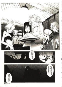 Page 102 of Megurikuru Haru 2