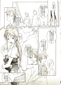 Page 106 of Megurikuru Haru 2