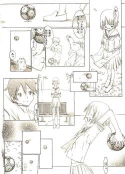 Page 109 of Megurikuru Haru 2