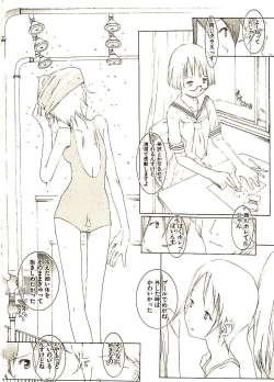 Page 111 of Megurikuru Haru 2