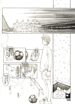 Page 113 of Megurikuru Haru 2