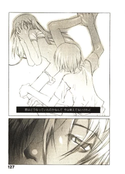 Page 132 of Megurikuru Haru 2