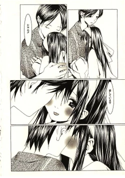 Page 13 of Megurikuru Haru 2