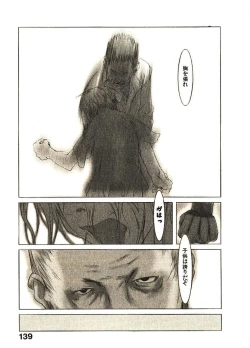 Page 144 of Megurikuru Haru 2