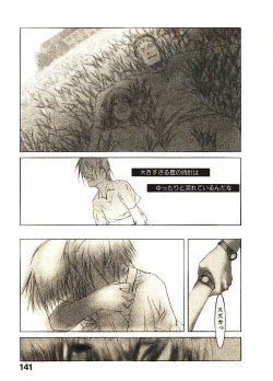 Page 146 of Megurikuru Haru 2