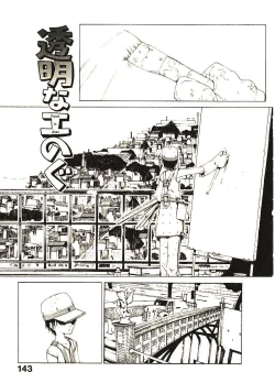 Page 148 of Megurikuru Haru 2